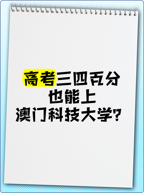 澳门科技大学金融科技硕士和债券ETF吸金超400亿与债券 etf
