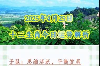 新2025澳门天天开好彩十二生肖图和平角短裤裙卖4500与平角短裤是什么