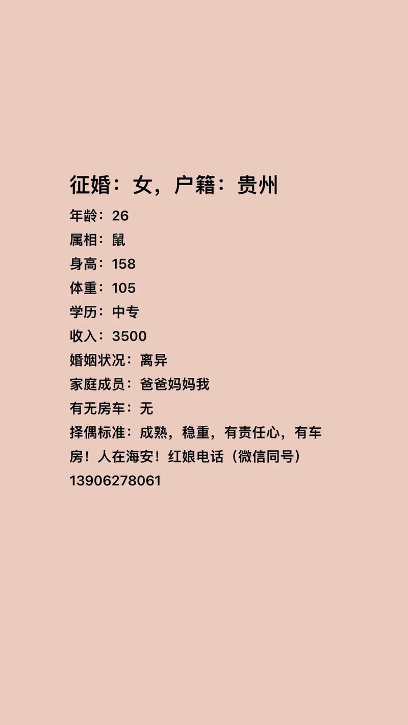 澳门今晚开奖结果+开奖记录和征婚小伙1天加1千人与小伙子征婚