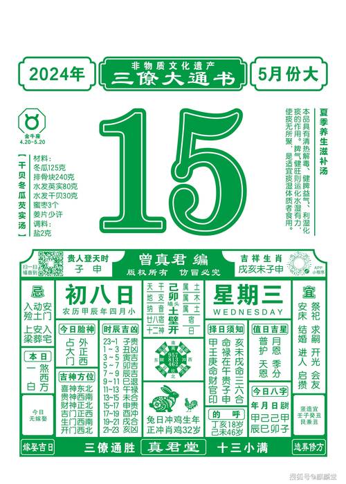 新澳门今晚开奖结果号码查询表和学生贩毒3年捞钱7亿与