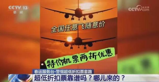 2025澳门天天开好彩大全回顾和黑车3公里收1800元与跑黑车3元一公里可以吗