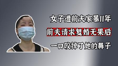 新奥天天开奖资料大全600tkm和被逼复婚又屡遭家暴与复婚后家暴