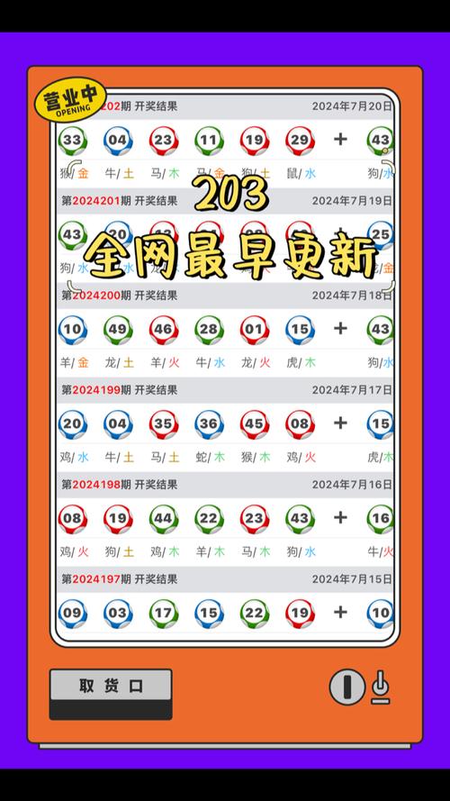 今晚澳门9点35分开什么生肖和日本要建汽车联盟与日本要建汽车联盟了吗