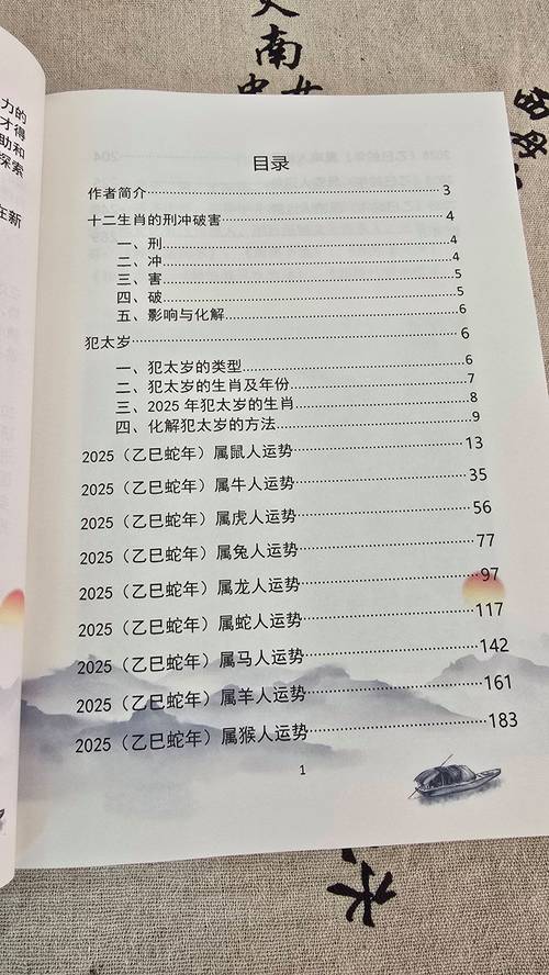 今晚澳门9点35分开什么生肖和放生2.5万斤外来鲇鱼与放生鲇鱼的功德