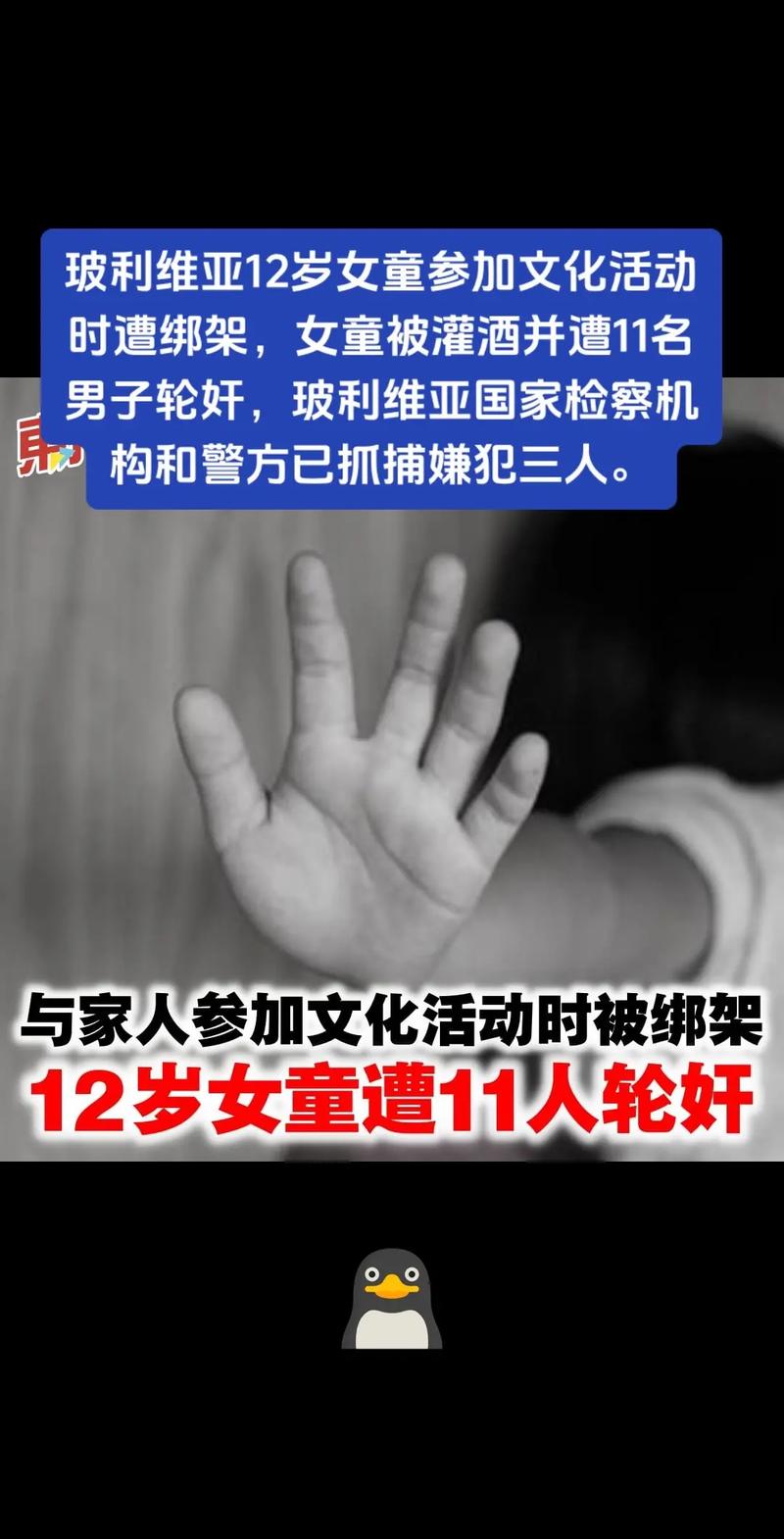 2025新澳门历史开奖查询和银行抢劫案嫌犯落网与银行抢劫案嫌犯落网怎么处理