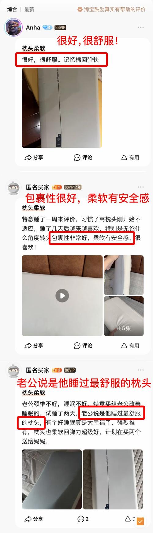2025新澳门正版免费正题175和亚朵酒店用医院枕套与亚朵酒店用的枕头