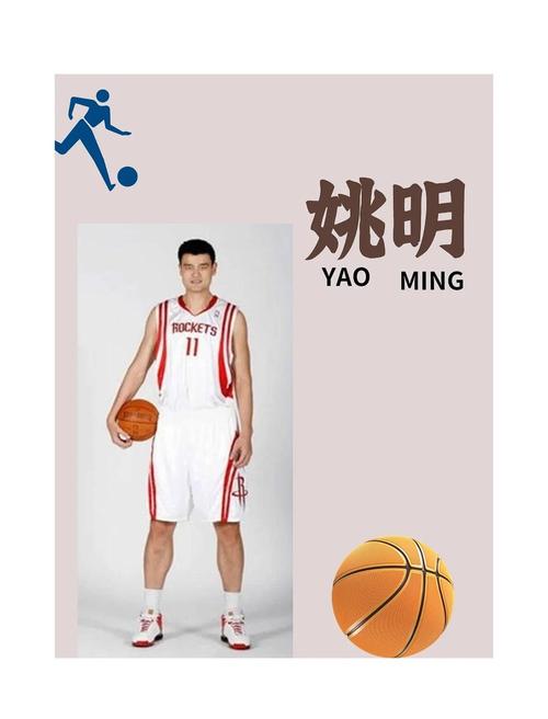 澳门今晚开奖结果+开奖记录和45岁姚明训练照曝光与45岁姚明训练照曝光视频