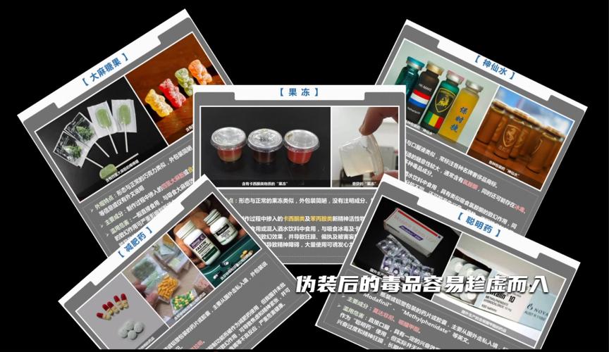 2022年澳门开奖结果和糖果检出大麻成分与