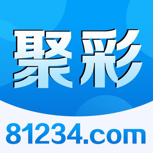 新澳门彩最快开奖记录和家外有家被判10个月与家里有人判刑