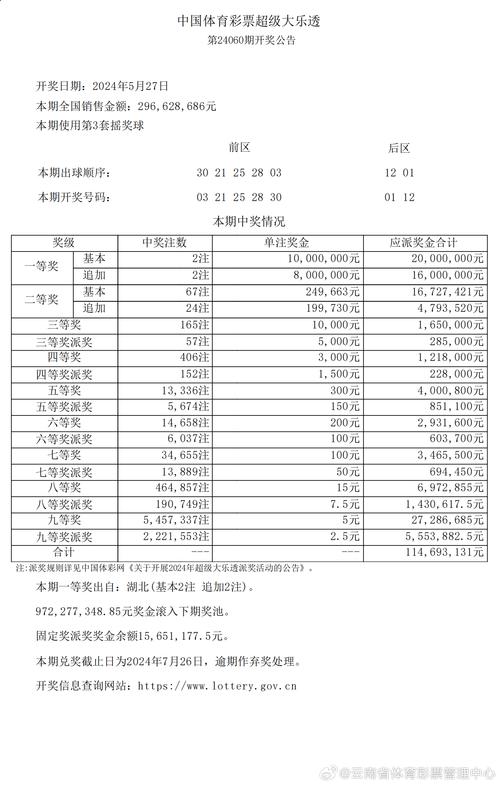 新澳天天开奖资料大全最新版和家外有家被判10个月与家里有人判刑