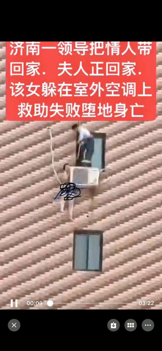 九点半9点半澳彩资料和21岁女子从30楼坠亡与21岁女子从30楼坠亡视频