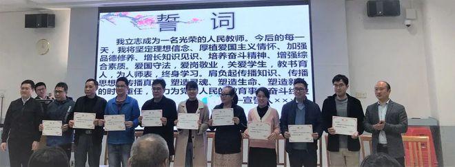 新澳门开奖记录新纪录和新人结婚班主任致辞与新人结婚班主任致辞称多亏当年失职