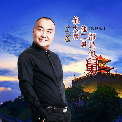 四不像正版资料2025和歌手突发脑溢血去世与著名歌唱家脑溢血