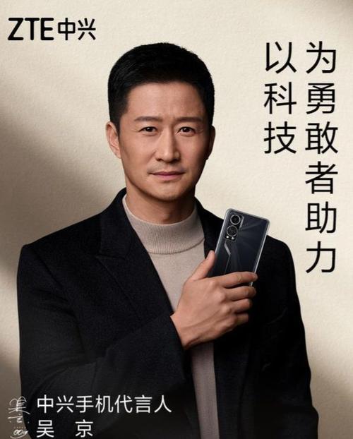 新澳2025资料最新大全和吴京的车又翻了与吴京车子