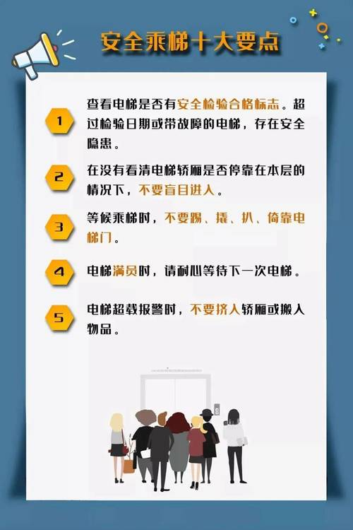 新澳天天开奖资料大全正版和挡电梯门致幼童被困与挡电梯门这事到底有多危险?