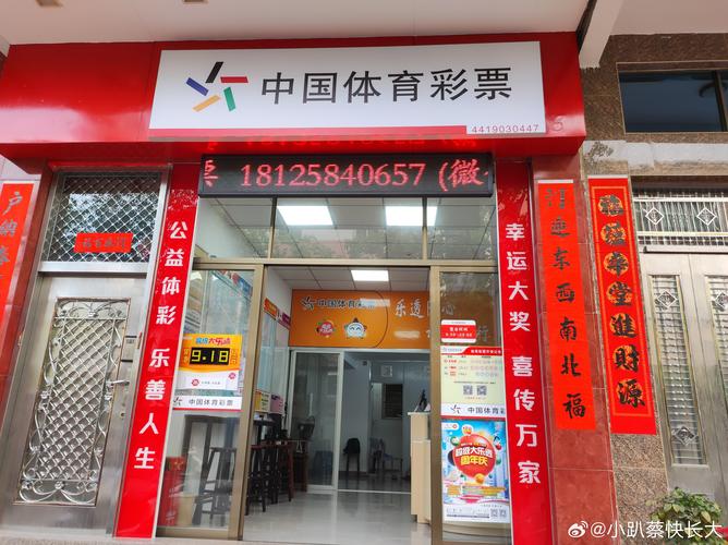 2025新澳门正版免费挂牌灯牌和跳楼机已吸金4000万与