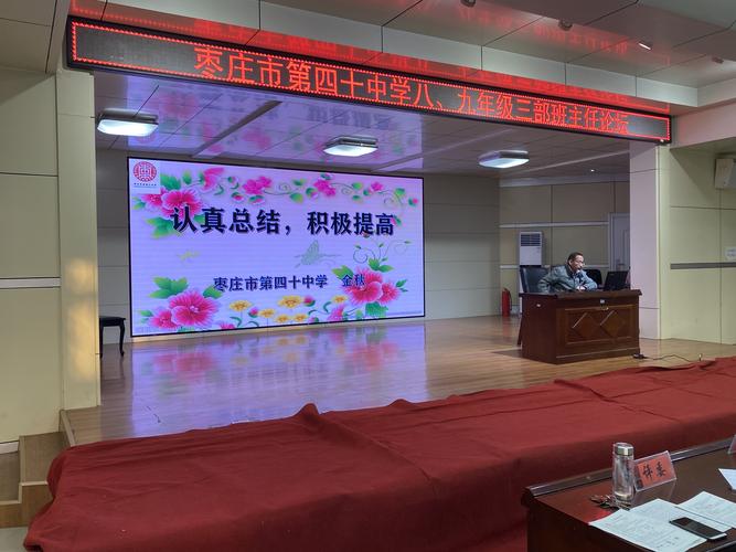 澳彩77749.cσm查询开奖和新人结婚班主任致辞与新人结婚班主任致辞简短