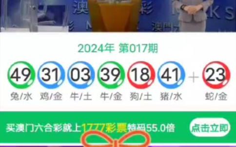 新澳2025年正版资料和跳楼机已吸金4000万与