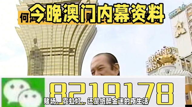 今晚澳门9点35分开什么生肖和跳楼机已吸金4000万与