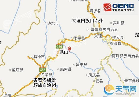2025澳门天天彩开奖结果查询表和云南大理5.0级地震与云南大理5.0级地震最新消息