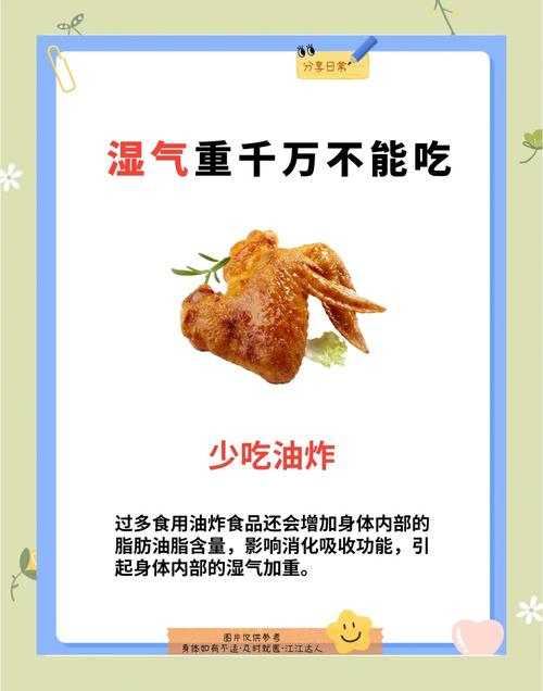 新澳2025今晚特马开奖号码和这些食物是湿气之源与这些食物是湿气之源英语
