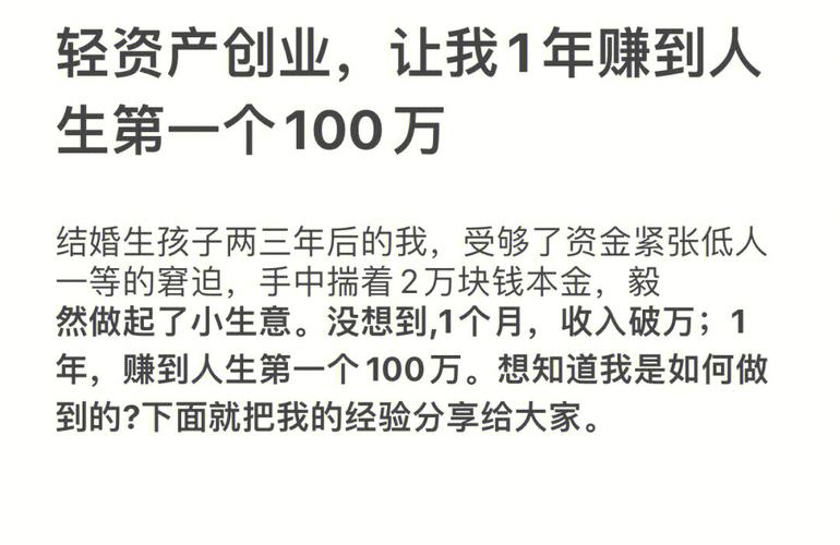 澳门管家婆一特一中和买银行股4月赚2千与买银行股一年可以赚多少