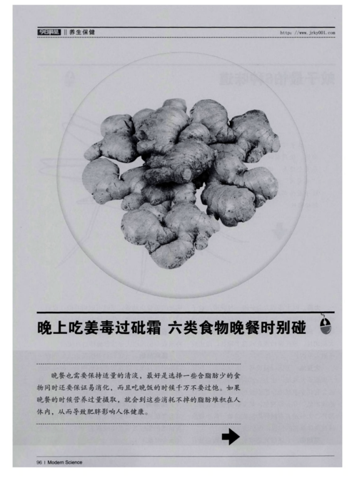 澳门49图库和用砒霜毒死漂亮女生与砒霜毒药
