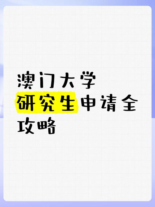 去澳门读研究生需要什么条件和被精神病患挖伤双眼与被精神病患挖伤双眼怎么办