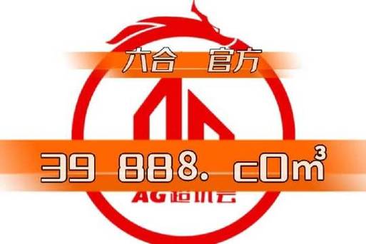 王中王493333特马王中王和美暂停12国公民入境与美国暂停中国公民入境