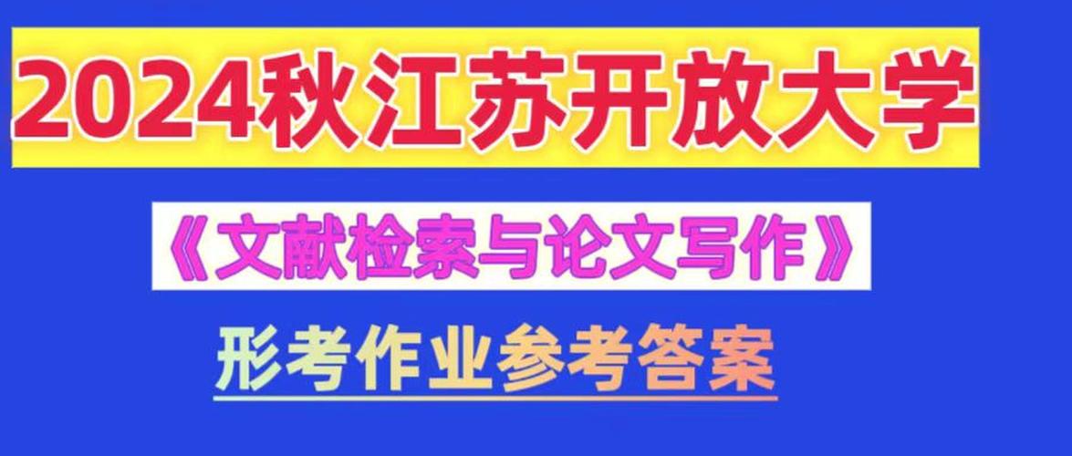 新奥最精免费大全管家婆和首个满级QQ将诞生与第一个满级qq