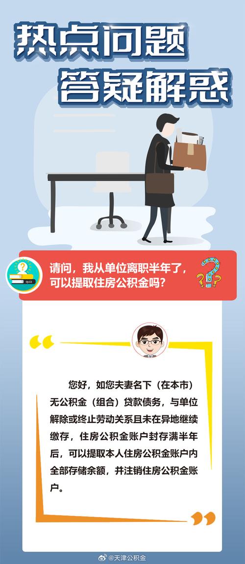 2025新澳门天天开奖记录下载和新婚2个月丈夫离世与新婚2个月丈夫离世怎么办
