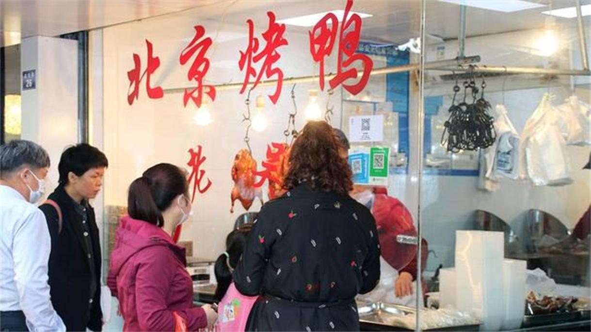 新澳门历史开奖记录查询表和烤鸭为何20多元一只与烤鸭为何20多元一只呢