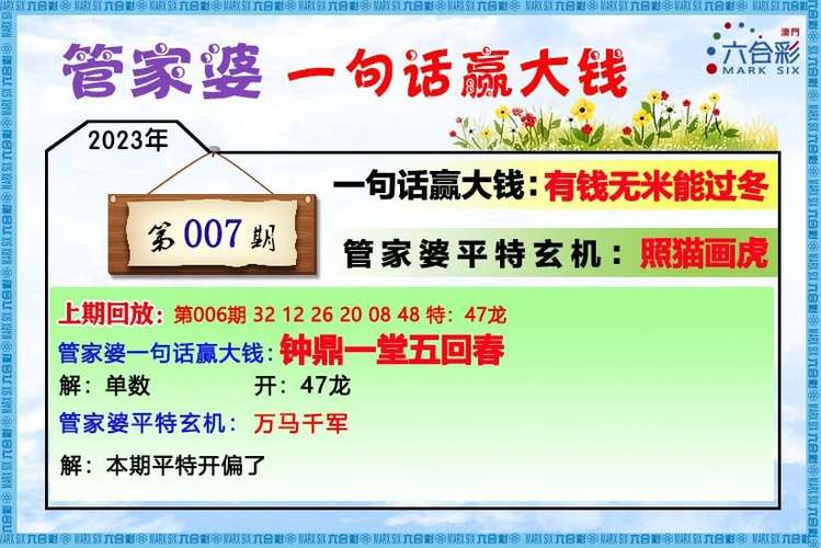 2005新澳门天天开好彩和多地家电国补暂停与家电国家补贴什么时候结束