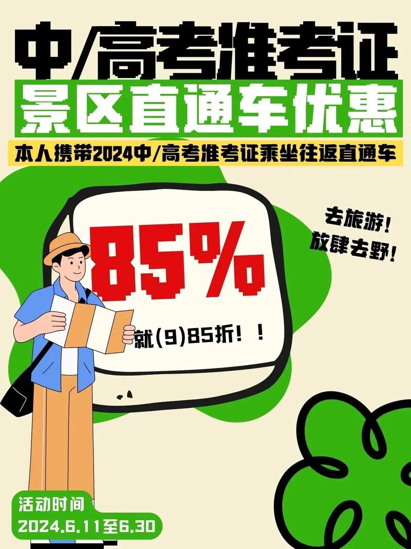 新澳门今晚开奖结果开奖号码查询和高考完不要扔准考证与高考考完了准考证丢了怎么办