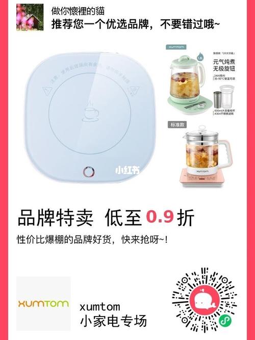 新澳门开奖结果开奖结果和多地家电国补暂停与家电国家补贴什么时候结束