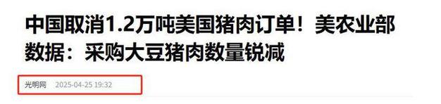 2025新澳门天天开奖记录图片及价格表和中美下周一贸易会谈与下周中美谈判时间
