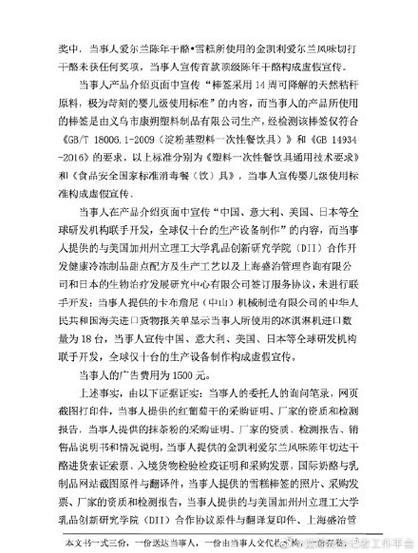 新澳2025资料最新大全和抗癌患者救活面包店与抗癌病人