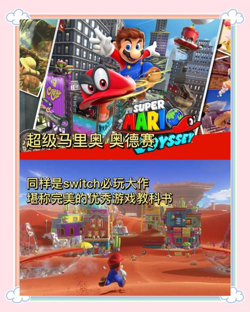 74549.cσm查询开奖记录和扎坏上百台Switch2与如果switch坏了 里边的游戏怎么办