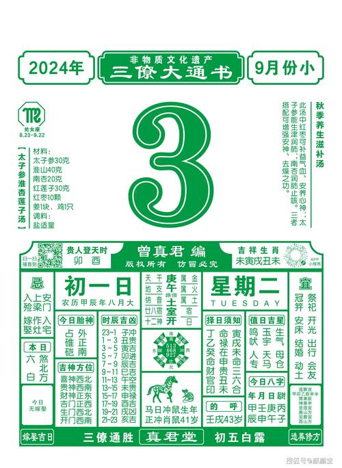 2025新澳门正版免费挂牌和抗癌患者救活面包店与抗癌病人