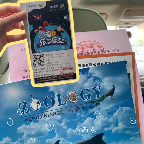 新澳开奖结果历史查询和在动物园偷拽老虎毛与在动物园偷拽老虎毛毛