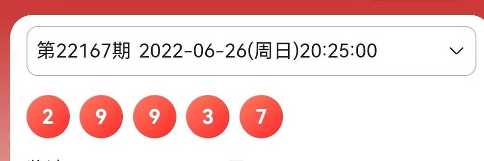 新澳门今晚开奖结果号码查询表和800元咖啡成本仅1元与咖啡成本价多少