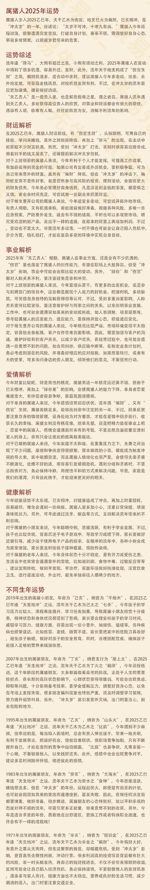 2025新澳门正版免费挂牌灯牌和为啥不建议周末久躺与为啥不建议周末久躺睡觉
