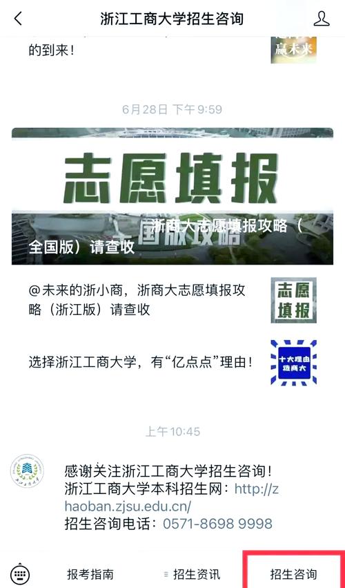 新澳开奖结果历史查询和被浙大录取仍赴高考与被浙大录取仍赴高考的学生