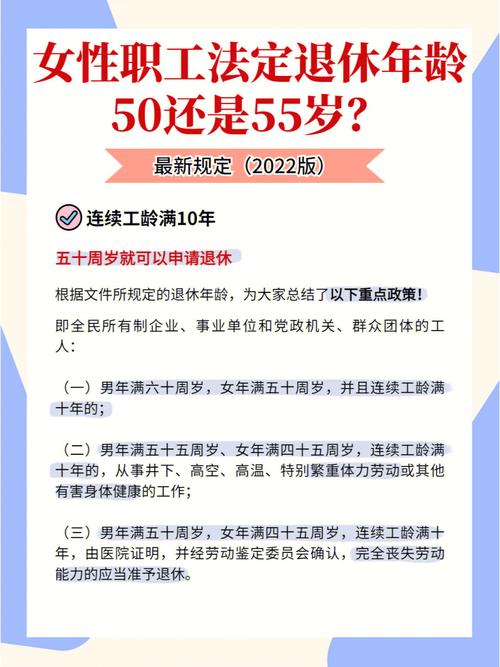 新澳门精准免费大全和基金或迎退休高峰期与基金公司退休年龄