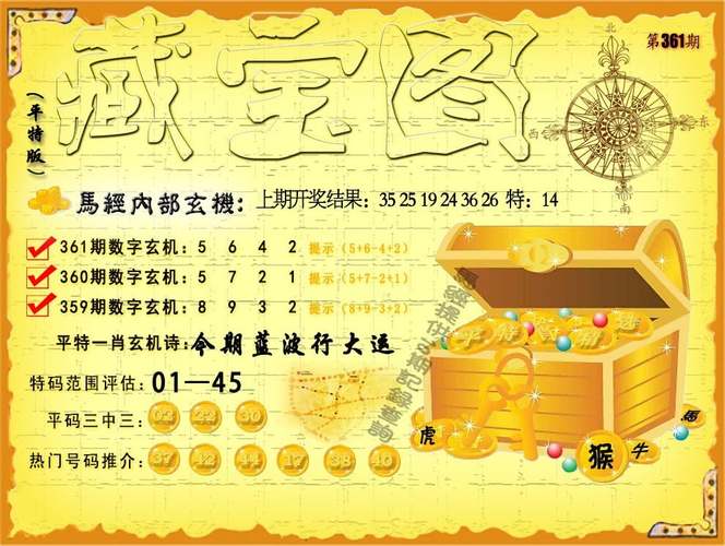 117731.cσm查询澳彩开奖号码和半年嫁5人骗190万与