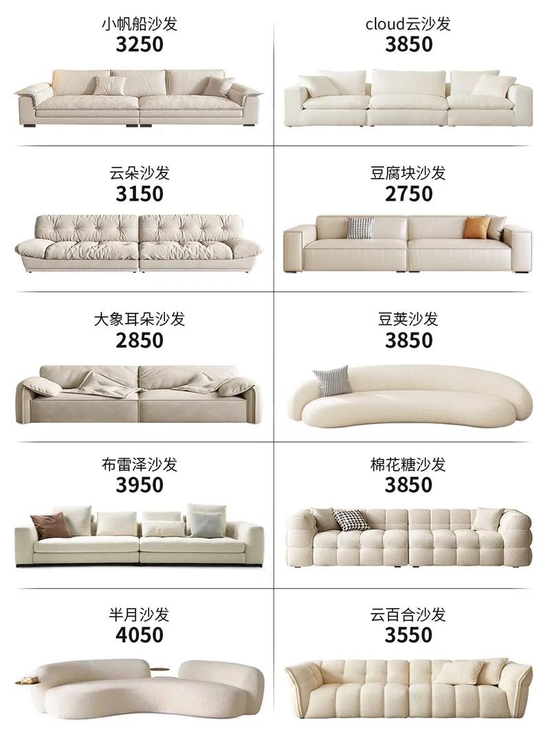 （5000买沙发贵吗）