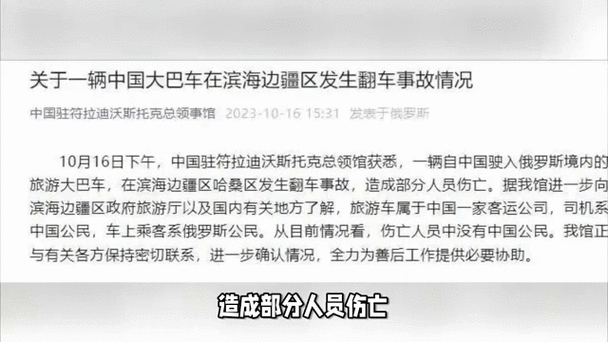 2025新澳最新资料大全和停车失误致1死2伤与男子停车失误