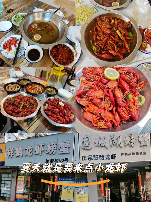 2025新澳正版资料今晚和班主任做小龙虾宴与