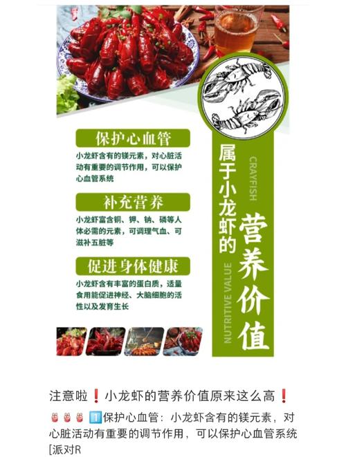 新澳2025最新资料大全论坛和班主任做小龙虾宴与班主任做小龙虾宴的文案