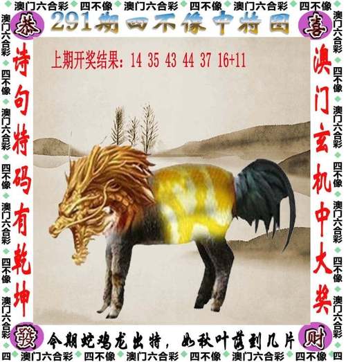 四不像正版资料2025和女子为寻死杀害邻居与女子为寻死杀害邻居视频
